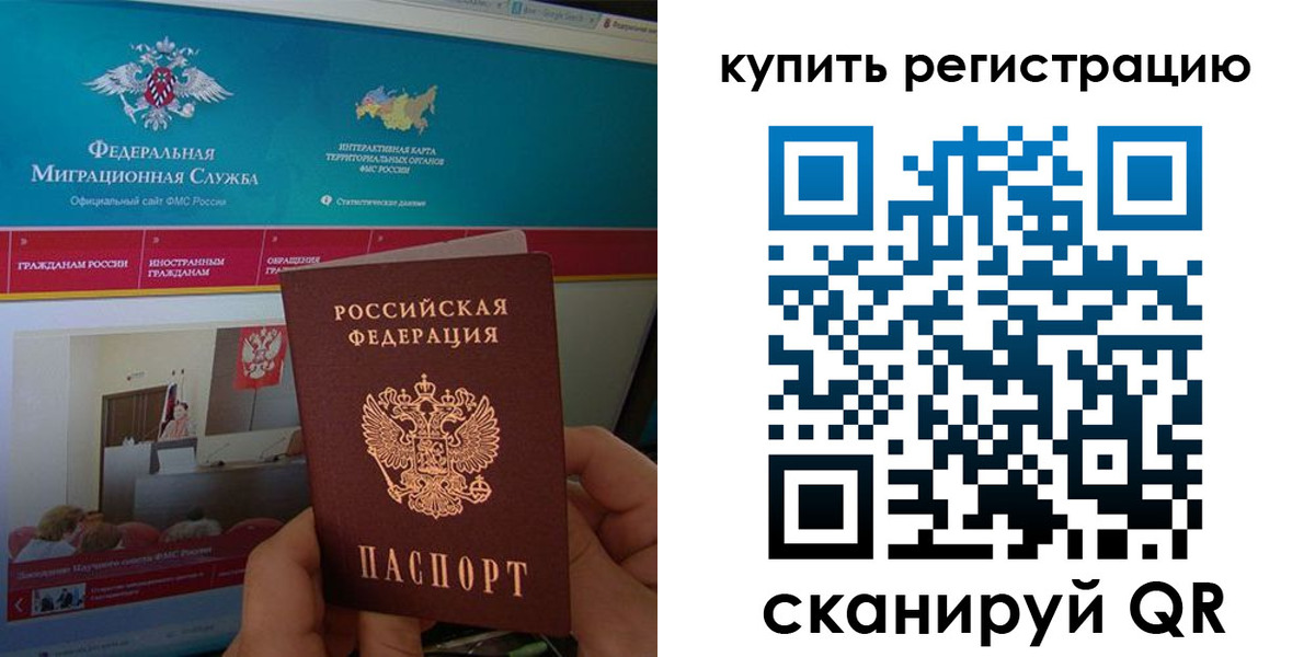 где прописаться в Тутаеве