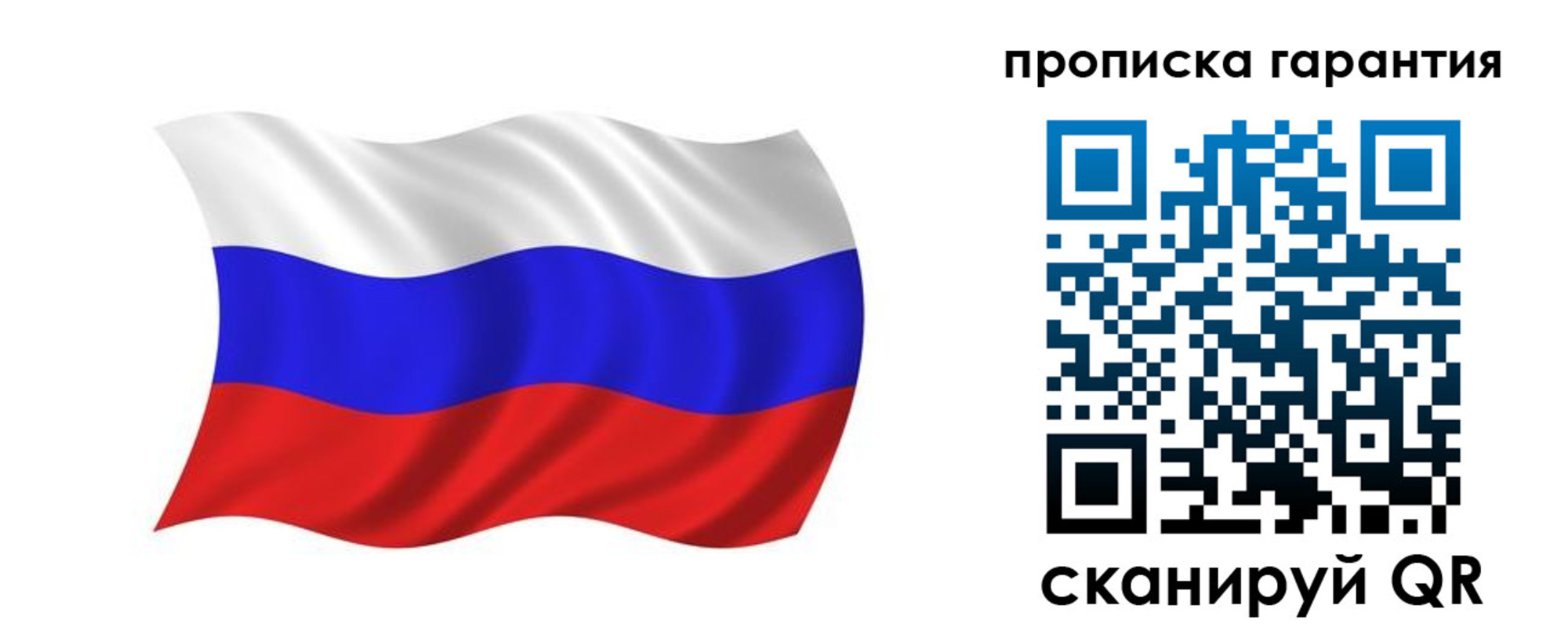 миграционный учет в Тутаеве