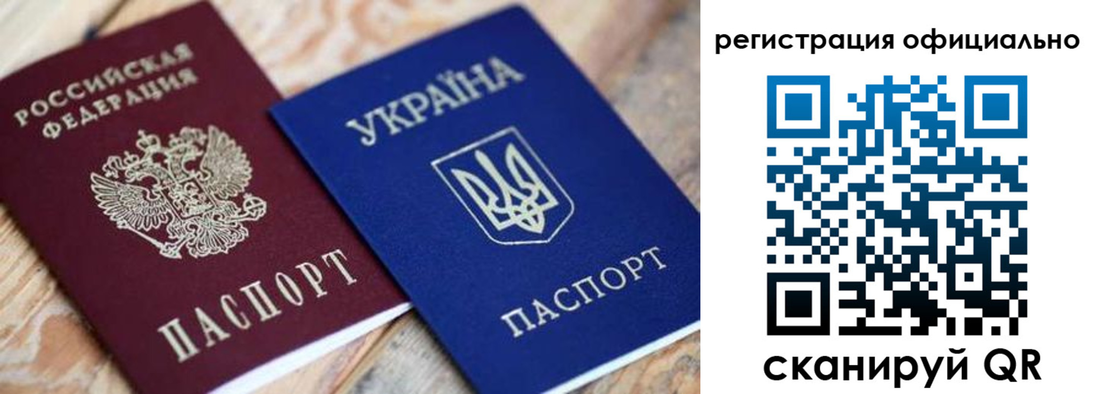 временная регистрация адрес в Тутаеве