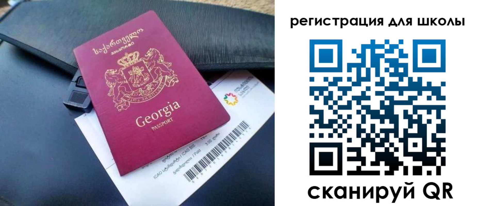 прописка штамп в Тутаеве