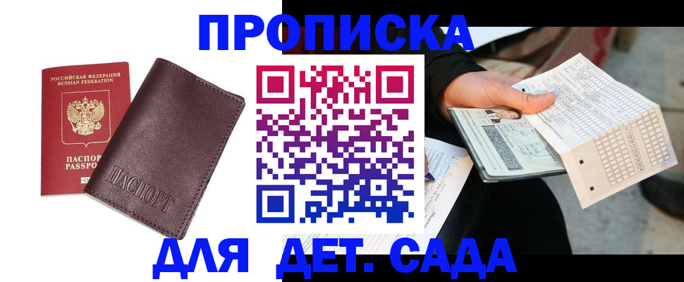 временная регистрация в Тутаеве