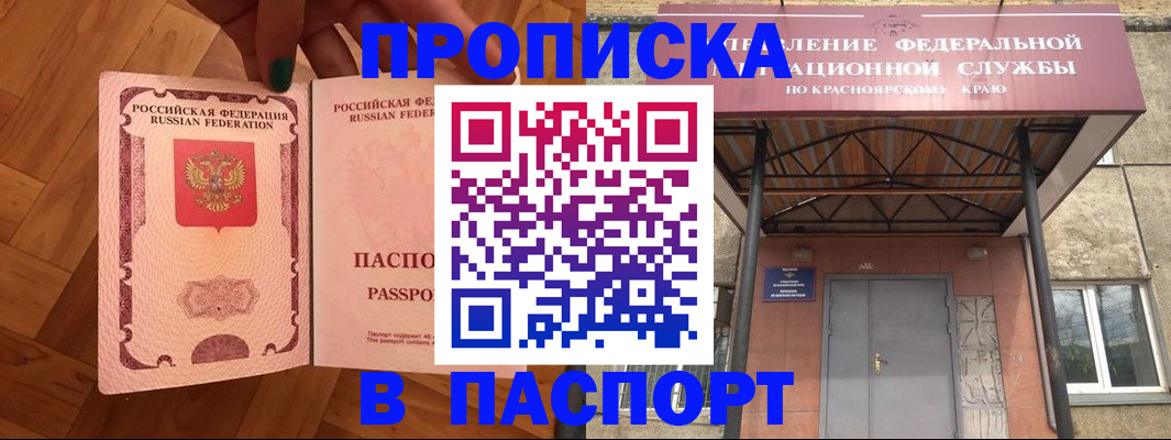 временная регистрация адрес в Тутаеве
