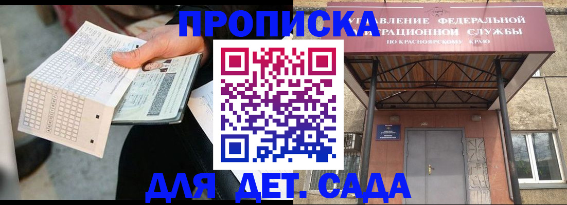 временная регистрация адрес в Тутаеве